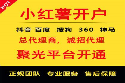 百度SEM代运营案例精选：精准营销效果显著
